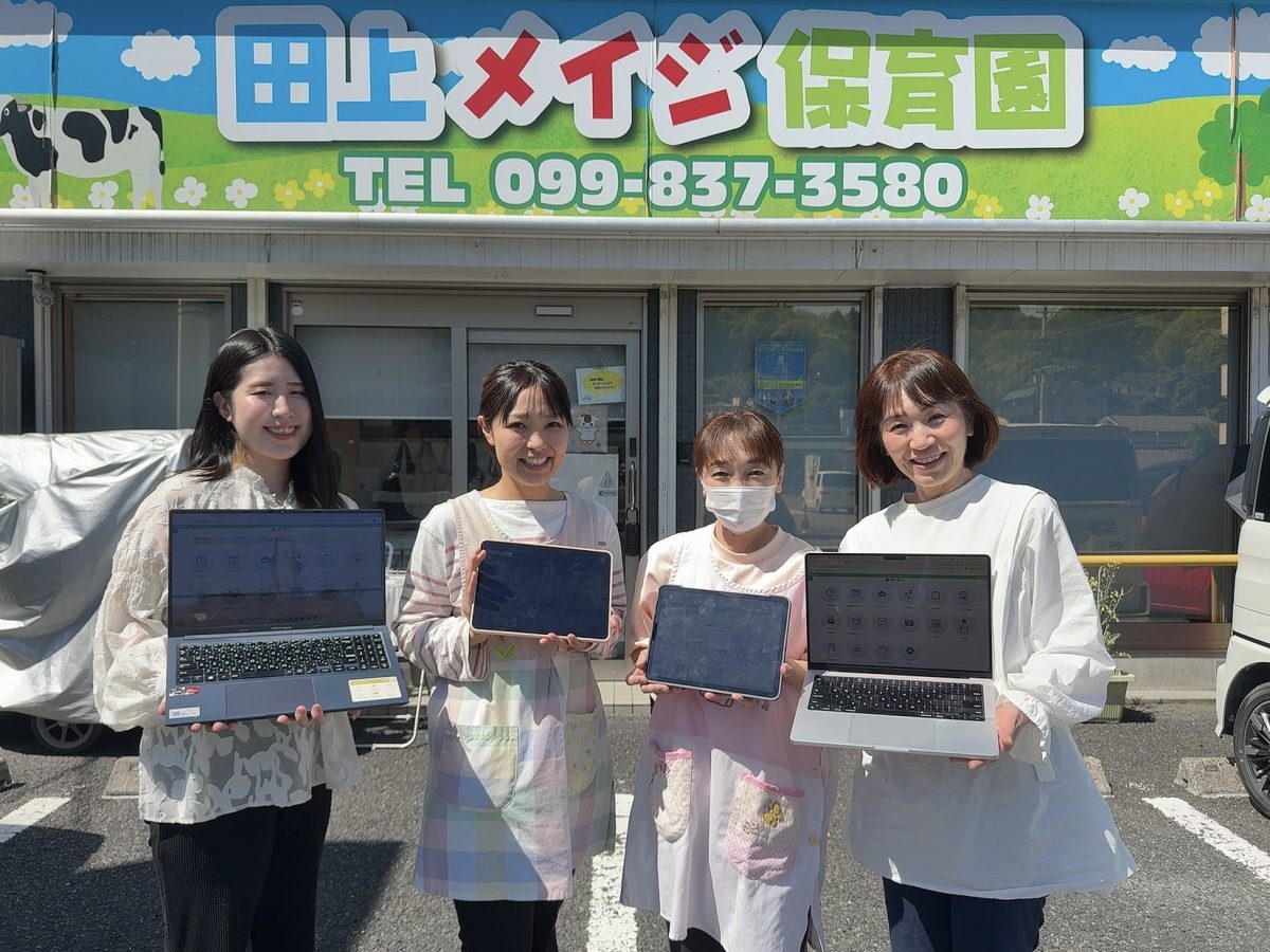 田上メイジ保育園