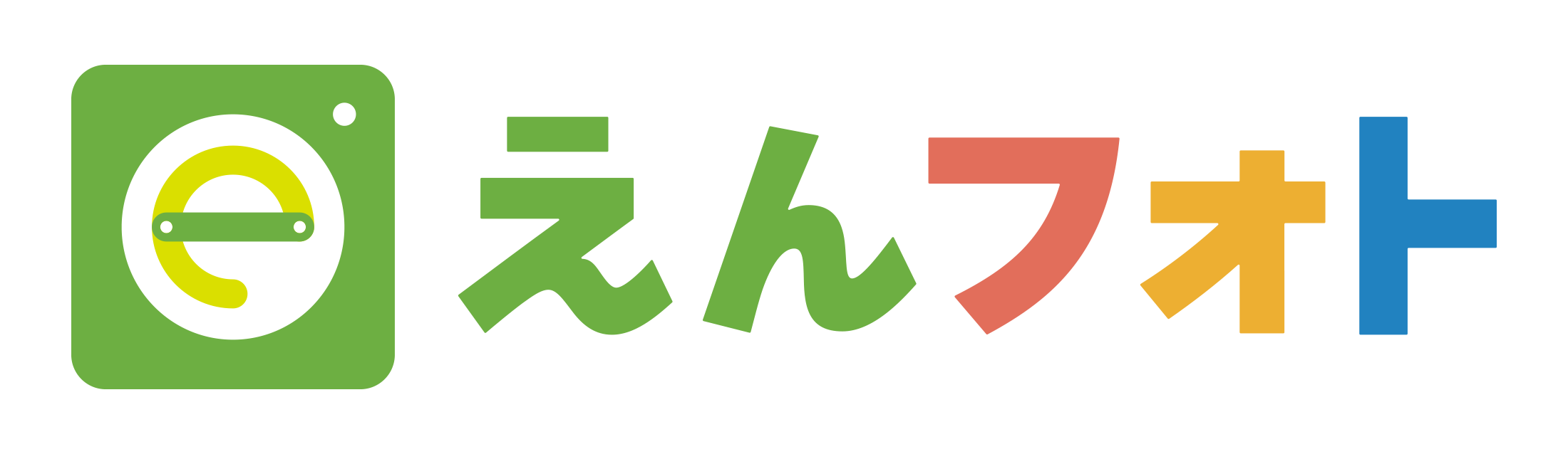 えんフォト